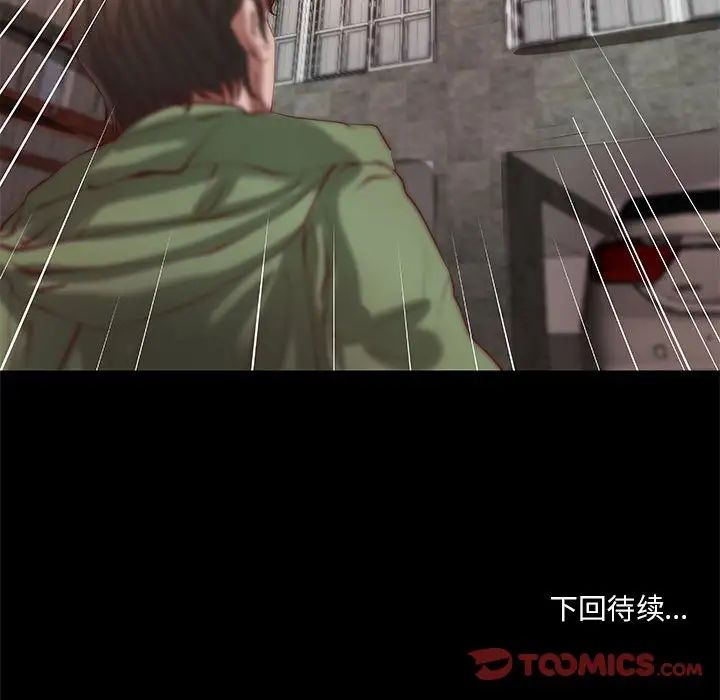 小说家的暧昧第35话