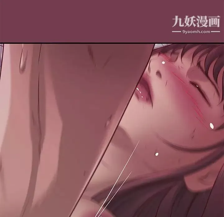 小說家的曖昧第36話