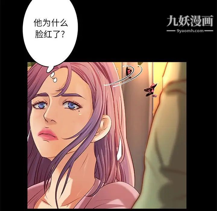 小说家的暧昧第36话