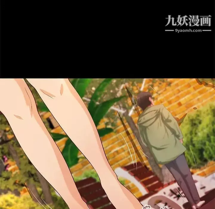 小說家的曖昧第36話