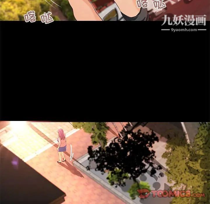 小说家的暧昧第36话