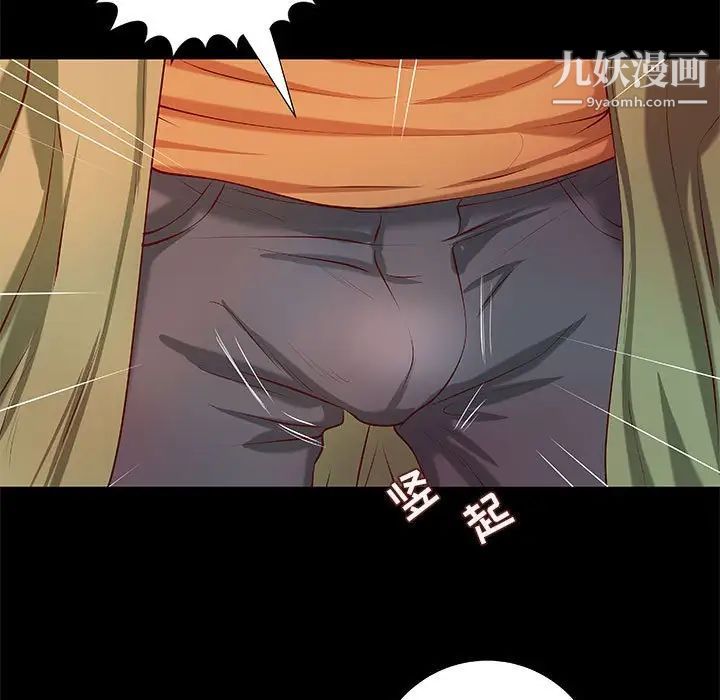 小说家的暧昧第36话