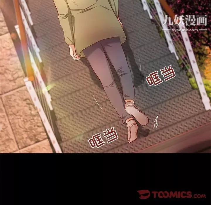 小说家的暧昧-第36话 - 图片 82
