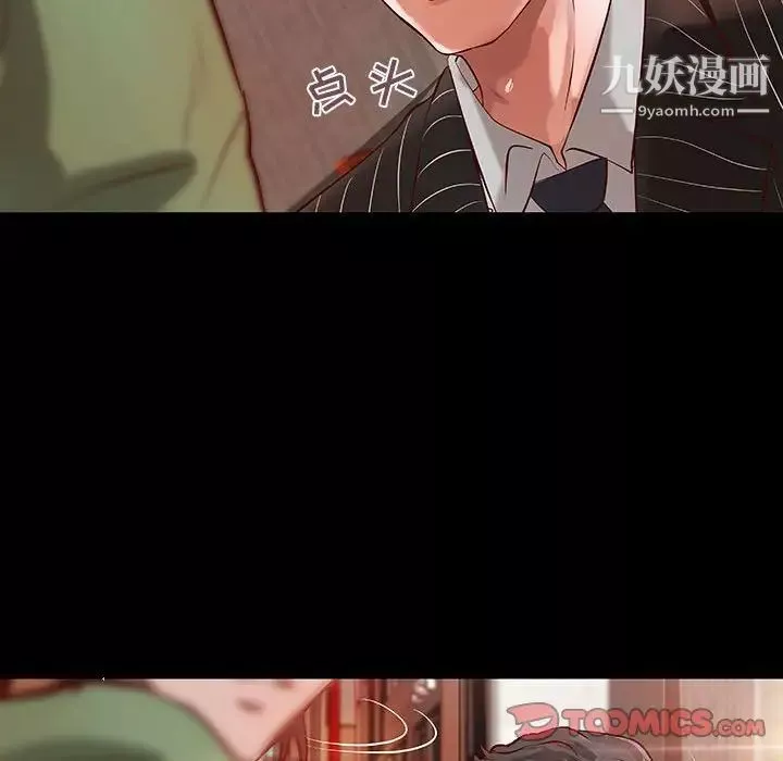 小說家的曖昧第37話