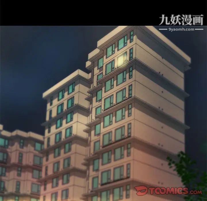 小说家的暧昧第37话