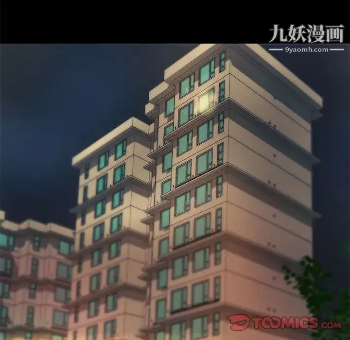 小說家的曖昧第37話