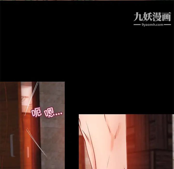 小说家的暧昧第37话