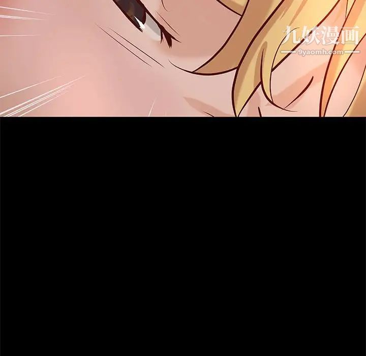 小说家的暧昧第37话