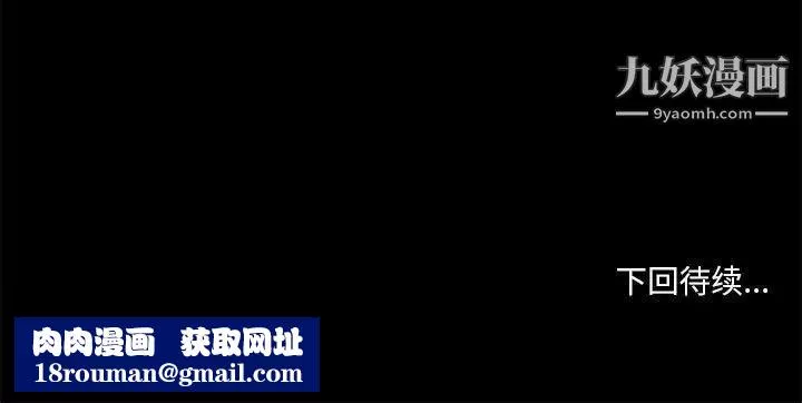 小说家的暧昧-第37话 - 图片 79
