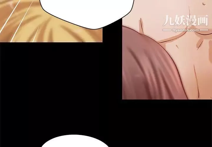 小说家的暧昧-第38话 - 图片 3