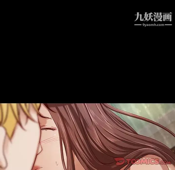 小說家的曖昧第38話