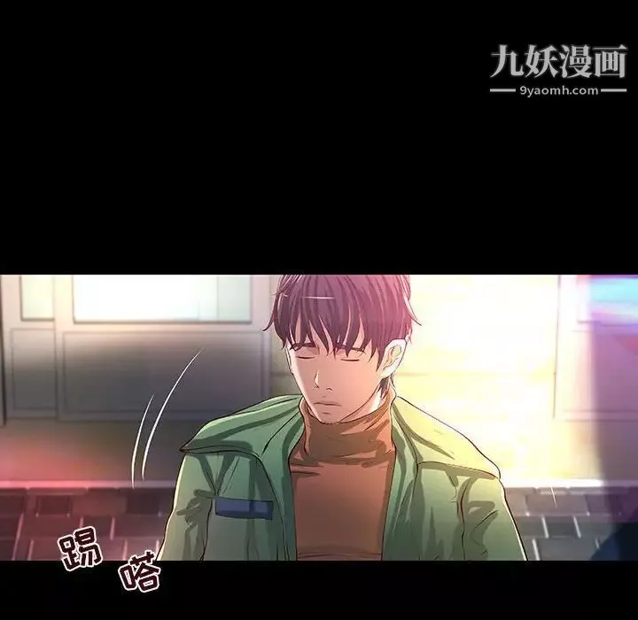 小說家的曖昧第38話