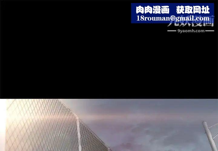 小说家的暧昧第39话