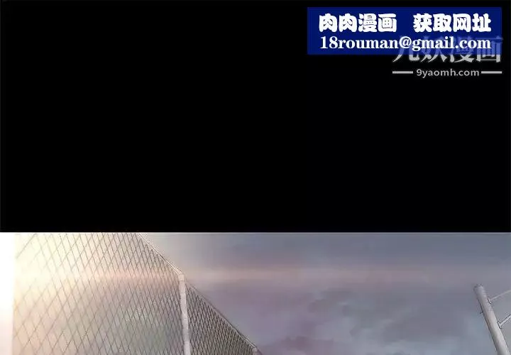 小說家的曖昧第39話