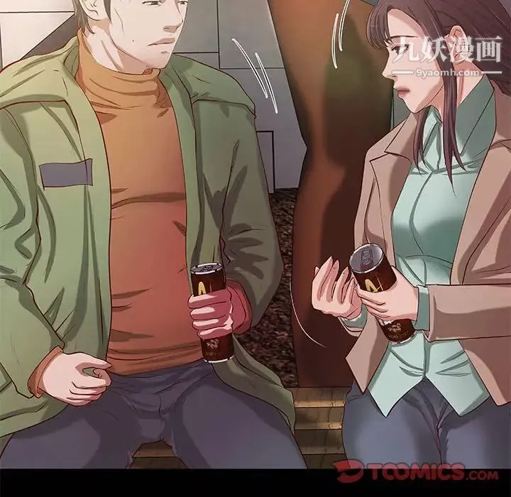 小說家的曖昧第39話
