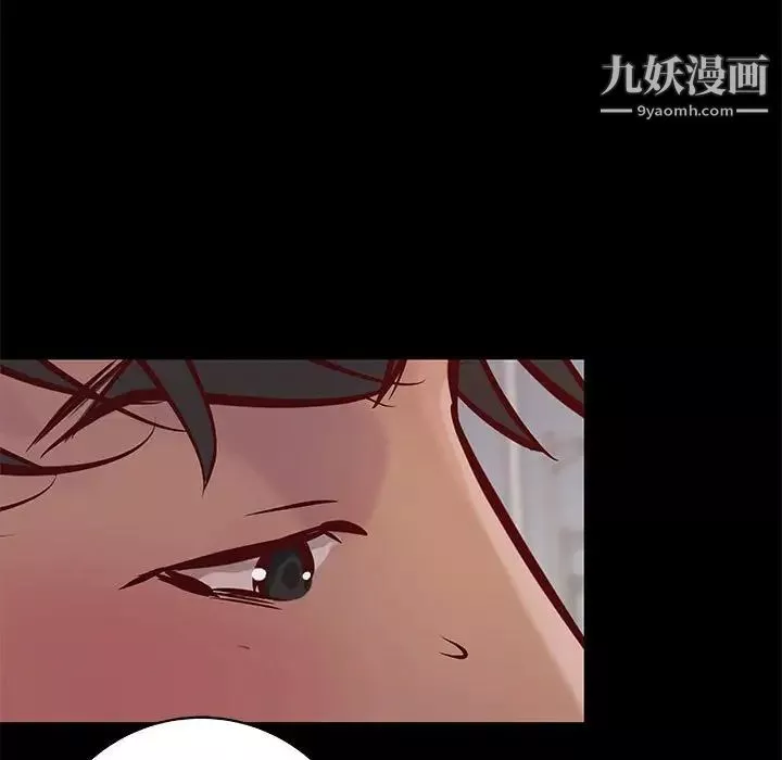 小說家的曖昧第39話