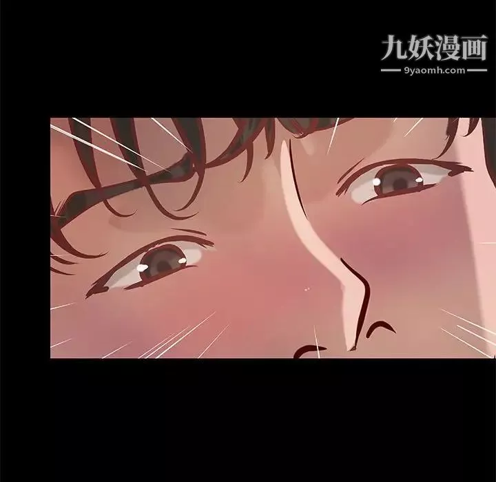 小说家的暧昧-第40话 - 图片 67