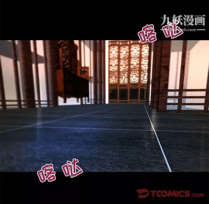 小說家的曖昧第40話