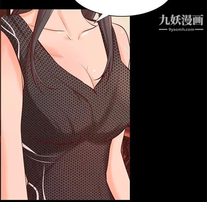 小說家的曖昧第40話