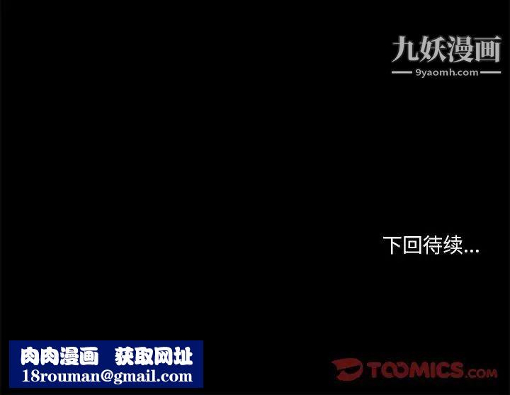 小说家的暧昧第40话