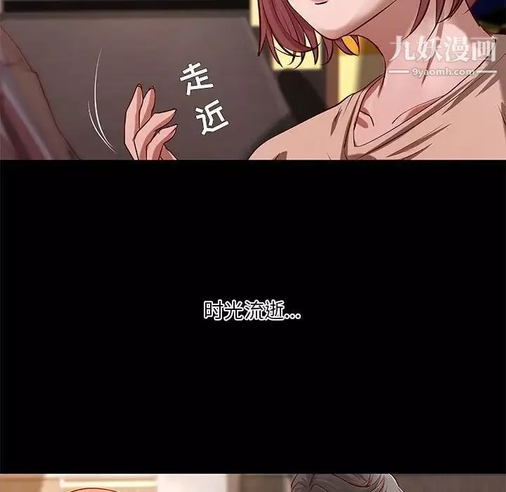 小说家的暧昧-第42话 - 图片 13