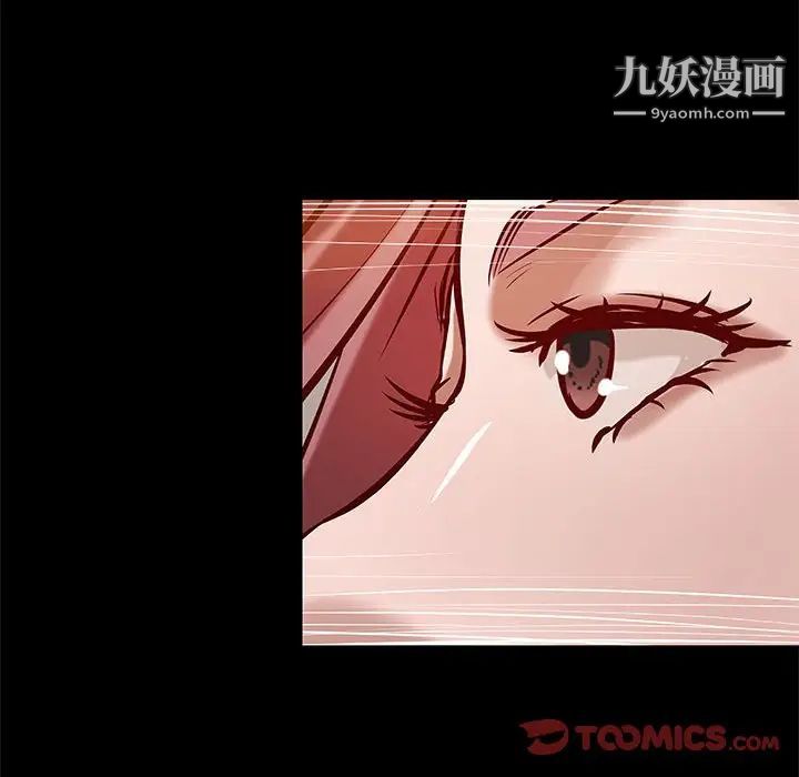 小说家的暧昧第42话