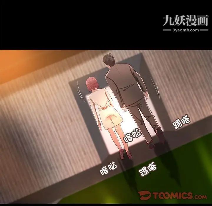 小说家的暧昧第42话