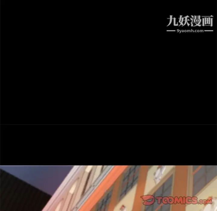 小说家的暧昧第42话