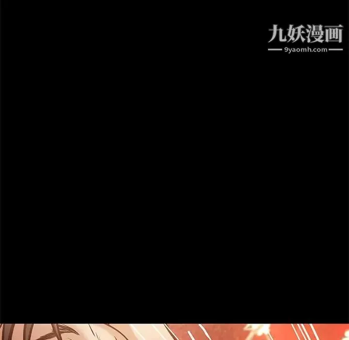 小说家的暧昧-第43话 - 图片 29