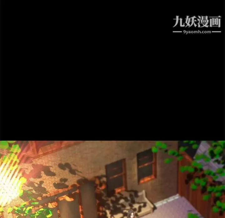 小说家的暧昧-第43话 - 图片 33