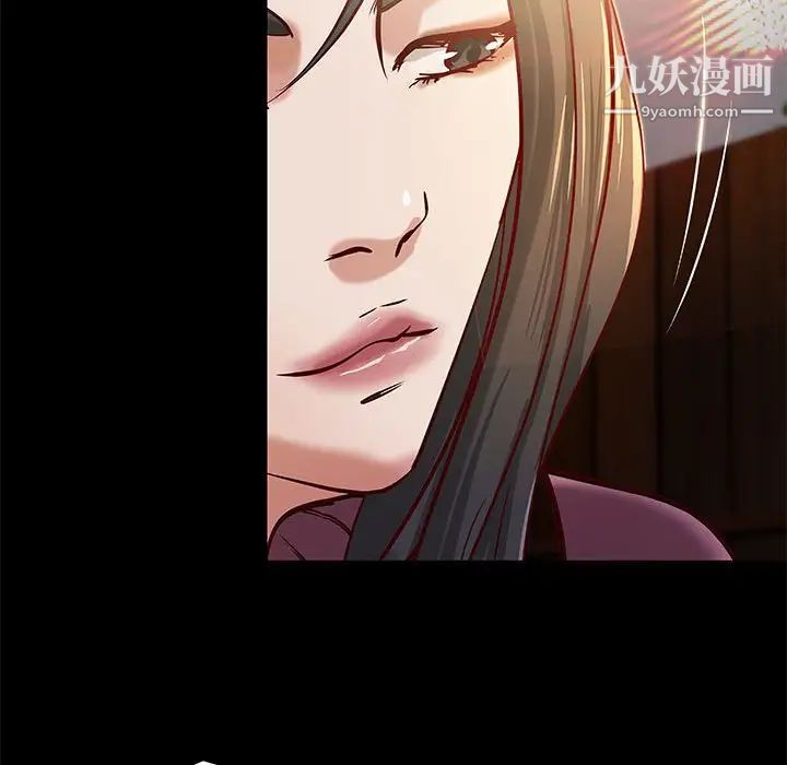 小说家的暧昧第43话