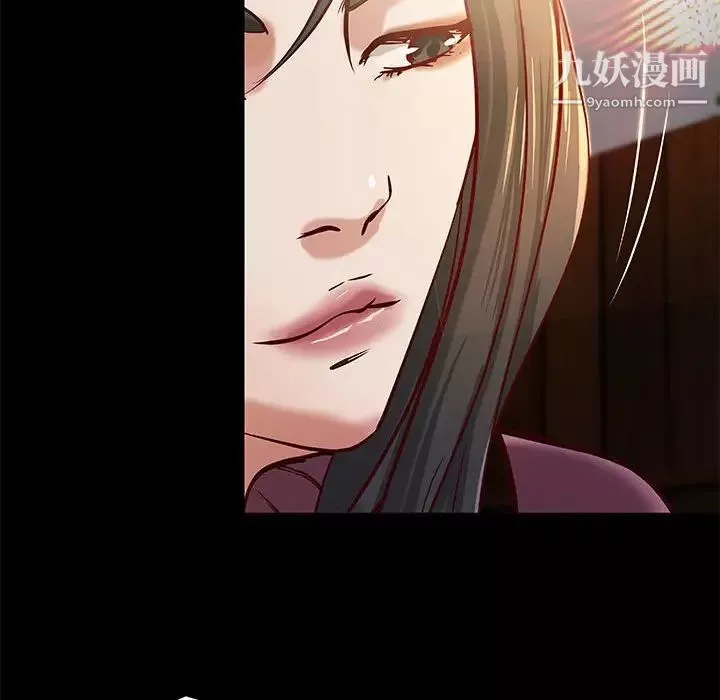 小说家的暧昧-第43话 - 图片 59