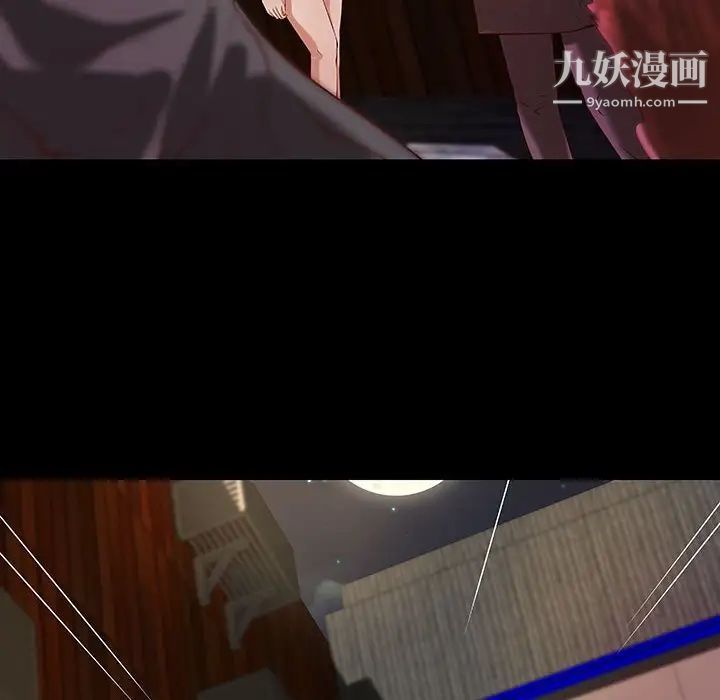 小说家的暧昧第43话