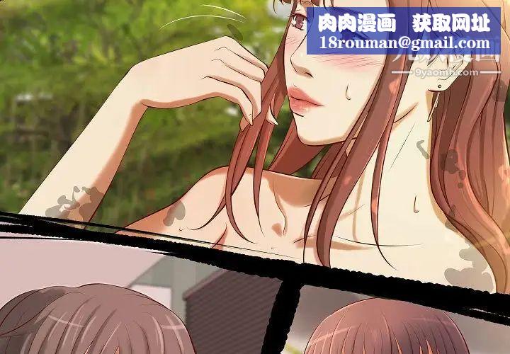 小说家的暧昧最终话