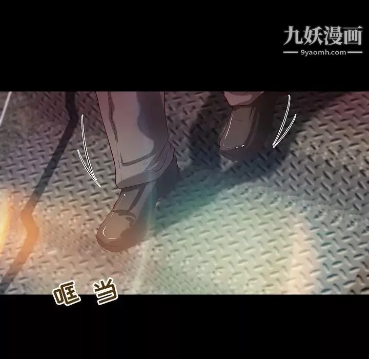 小说家的暧昧-最终话 - 图片 6