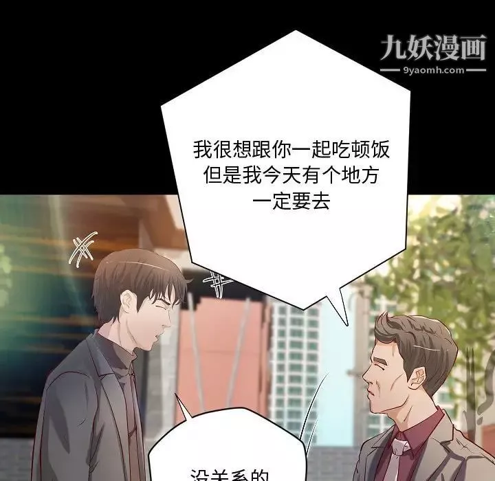 小說家的曖昧最終話