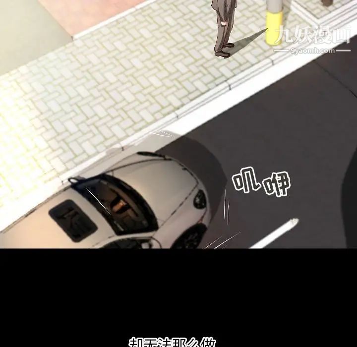 小说家的暧昧最终话