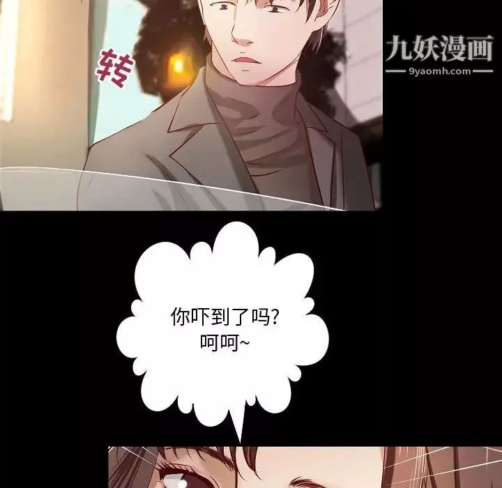 小說家的曖昧最終話