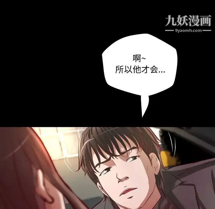 小說家的曖昧最終話