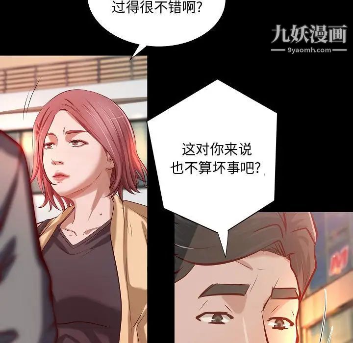 小说家的暧昧最终话