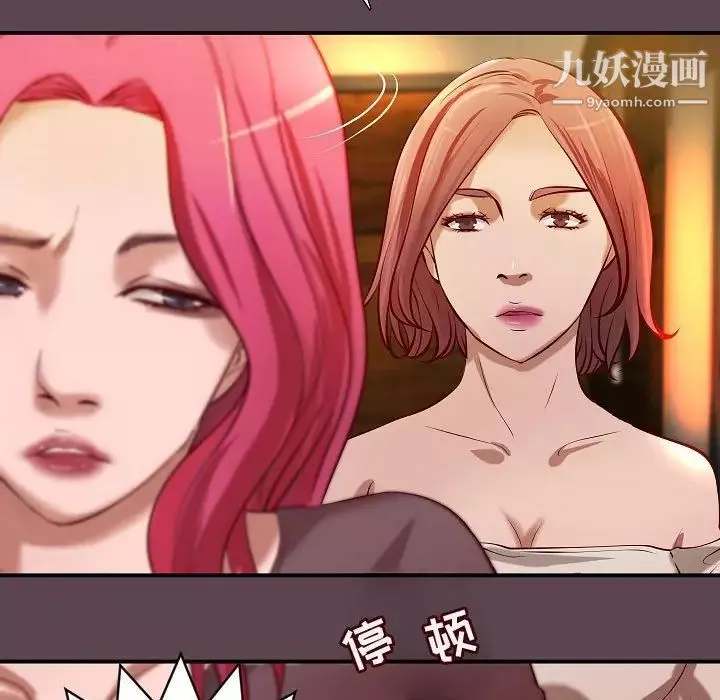 小說家的曖昧最終話