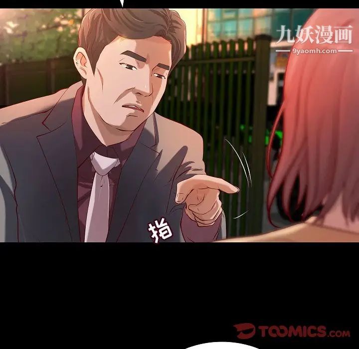 小说家的暧昧最终话