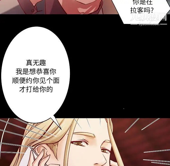 小说家的暧昧最终话