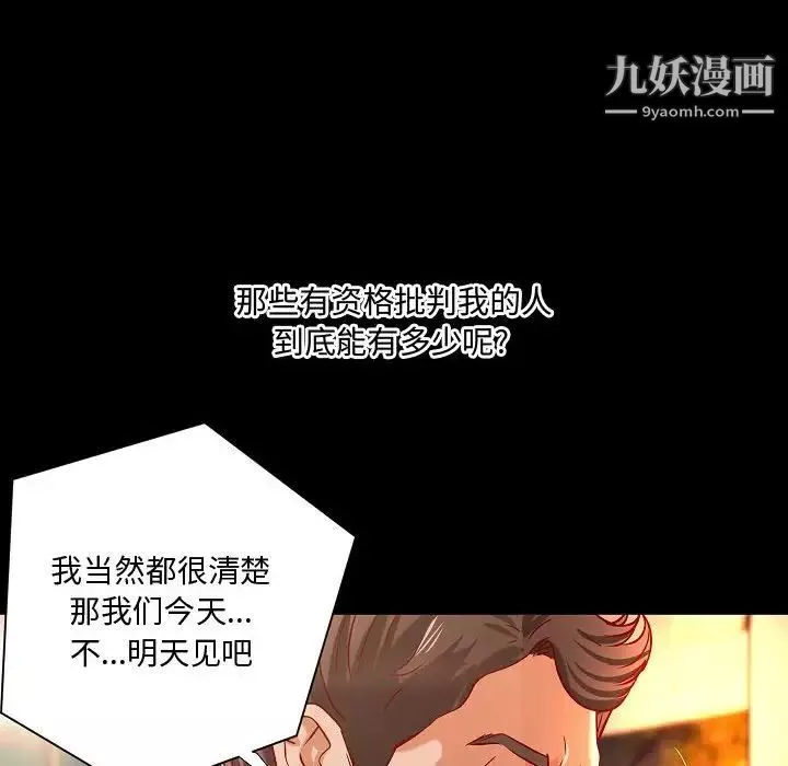 小說家的曖昧最終話