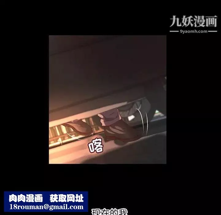 小说家的暧昧-最终话 - 图片 48