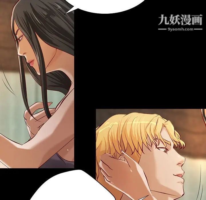 小说家的暧昧最终话