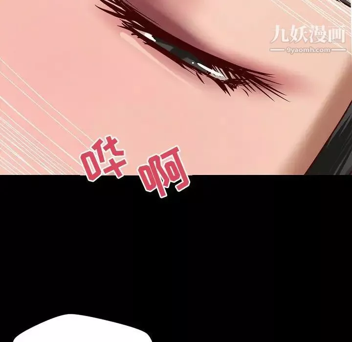 小說家的曖昧最終話