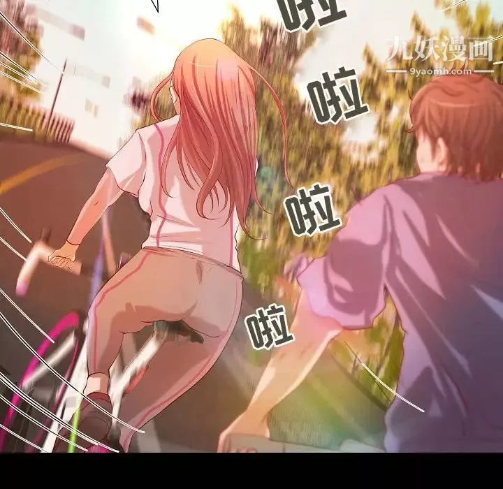 小說家的曖昧最終話