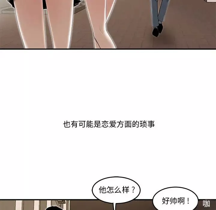 流言第1話