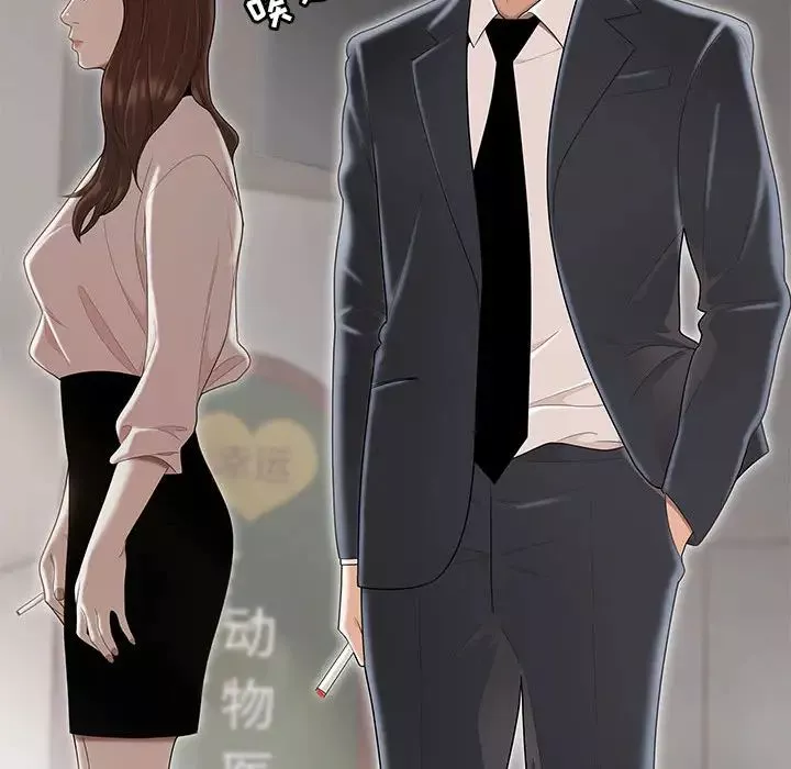 流言第1話